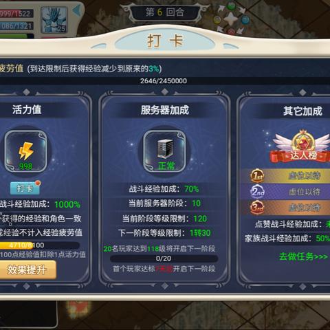 石器时代觉醒攻略：深度解析收集玩法技巧揭秘