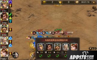 攻城三国志新手必看!快速升级攻略大全解析 攻城三国志新手必看!快速升级攻略大全解析