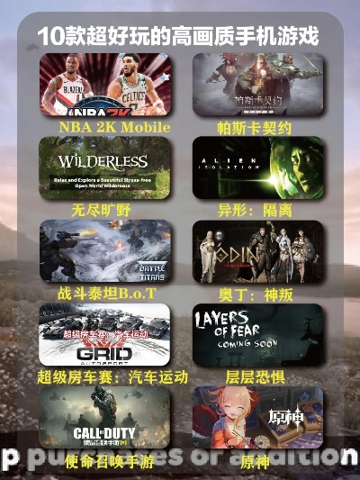 手柄游戏精选：盘点十大热门必玩掌机佳作