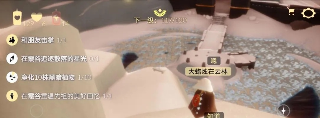 《光遇》1.21每日任务攻略：轻松解锁技巧，高效完成任务攻略分享