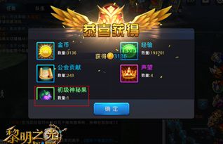 光遇花瓣斗篷获取攻略：揭秘高效获取技巧，轻松解锁新装备