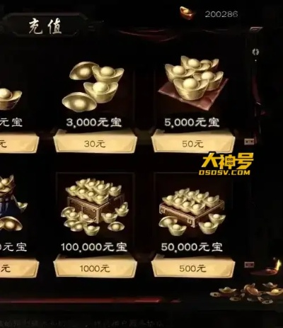 三国杀充值攻略：揭秘性价比最高充值方案