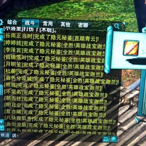 时间乌龟独门秘籍：轻松刷专精，解锁佛系江湖新境界