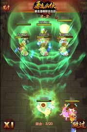 七人传奇分身团攻略揭秘：阵容搭配技巧助你轻松上分