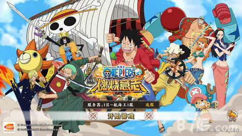 航海王：燃烧意志佩罗娜实战技巧，轻松掌握新世界制胜之道