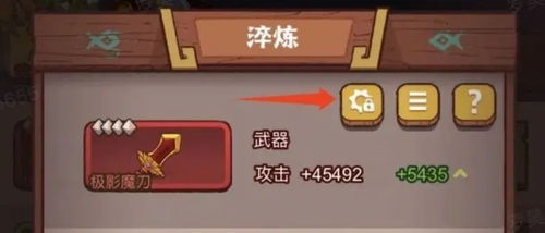 网吧必看!咸鱼之王独家阵容推荐+隐藏关卡深度解析攻略 网吧必看!咸鱼之王独家阵容推荐+隐藏关卡深度解析攻略