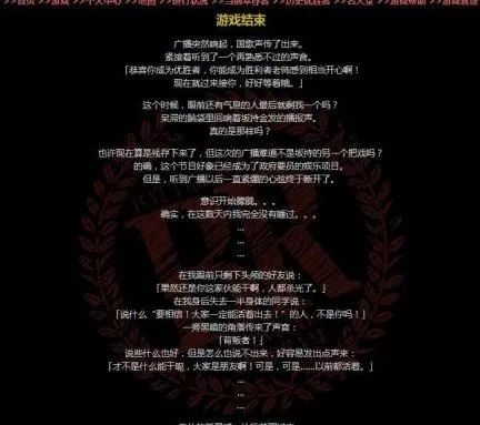 热门文字游戏推荐：下载量爆棚的精选佳作盘点，不容错过！