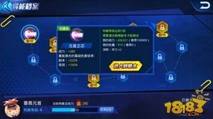 蔚蓝档案切里诺抽取攻略:高效提升战力必备技巧 蔚蓝档案切里诺抽取攻略:高效提升战力必备技巧