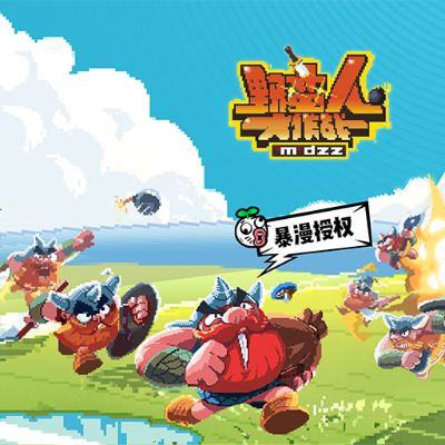 野蛮人大作战攻略：新手必看全解析秘籍大公开