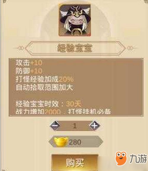 烟雨江湖新手必看！掌握这些技巧轻松升级，攻略秘籍大公开