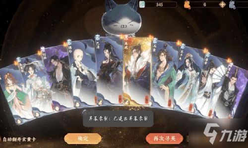 忘川风华录烹饪攻略：解锁美味秘籍，轻松提升厨艺技巧