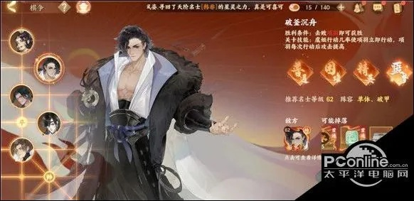 《忘川风华录》棋争玩法揭秘：独家攻略助你轻松解密