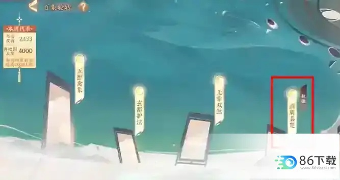 三途海副本攻略揭秘：忘川风华录高效玩法指南