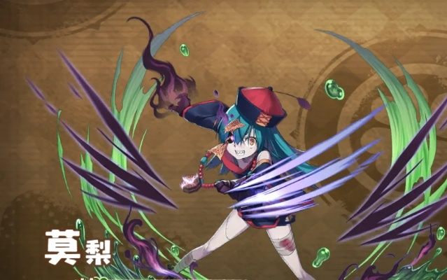 四叶草剧场莫梨深度解析:属性立绘全揭秘,角色魅力大提升 四叶草剧场莫梨深度解析:属性立绘全揭秘,角色魅力大提升