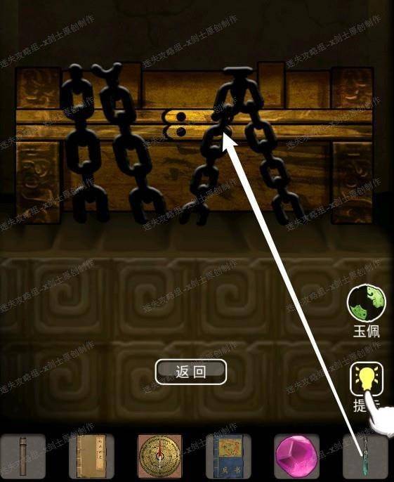 山村老屋3守墓人第一章攻略:深度解析通关秘籍,轻松解锁隐藏宝藏 山村老屋3守墓人第一章攻略:深度解析通关秘籍,轻松解锁隐藏宝藏