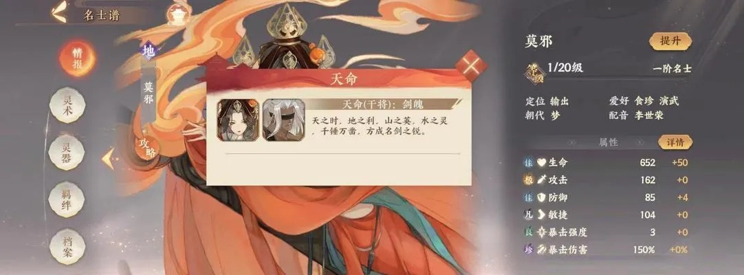 忘川风华录灵器获取攻略：揭秘高效灵器收集秘籍