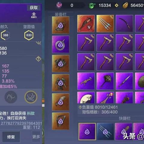 《妄想山海》行走速度慢？独家技巧助你轻松加速！