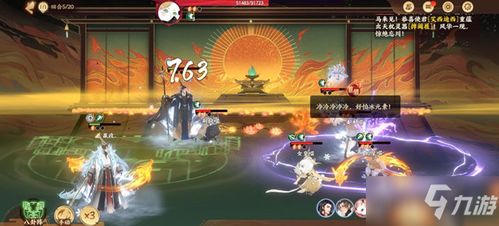 忘川风华录快速寻宝指南:独家文物获取秘籍大揭秘 忘川风华录快速寻宝指南:独家文物获取秘籍大揭秘