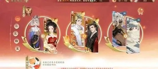 忘川风华录礼8通关攻略:高效技巧解析,轻松解锁隐藏秘境 忘川风华录礼8通关攻略:高效技巧解析,轻松解锁隐藏秘境