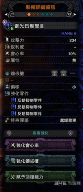 炎狼挑战攻略：百年炎狼战法揭秘，高效打法技巧全解析