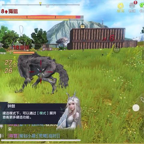 妄想山海技能加点攻略:高效生活技能提升秘籍大揭秘 妄想山海技能加点攻略:高效生活技能提升秘籍大揭秘