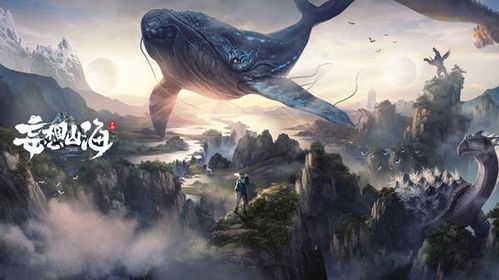 妄想山海时装获取攻略:揭秘高效时装收集技巧 妄想山海时装获取攻略:揭秘高效时装收集技巧