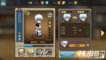 四叶草剧场帕梅拉深度解析：角色属性全解析+独家立绘鉴赏攻略