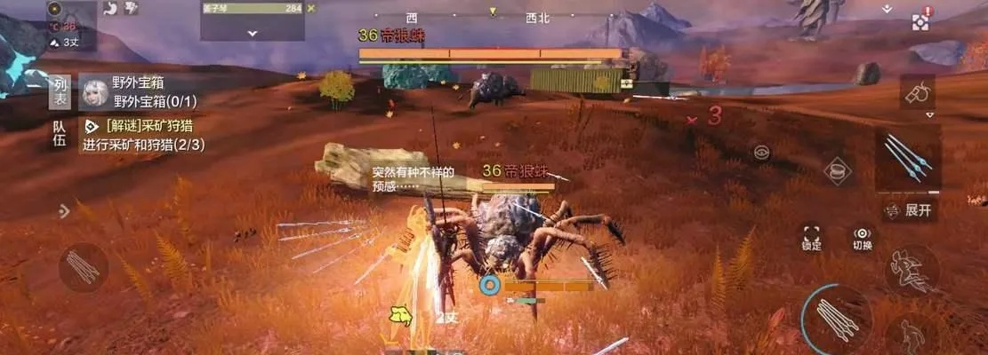 《妄想山海》好友蹭饭攻略：高效完成任务新技巧揭秘