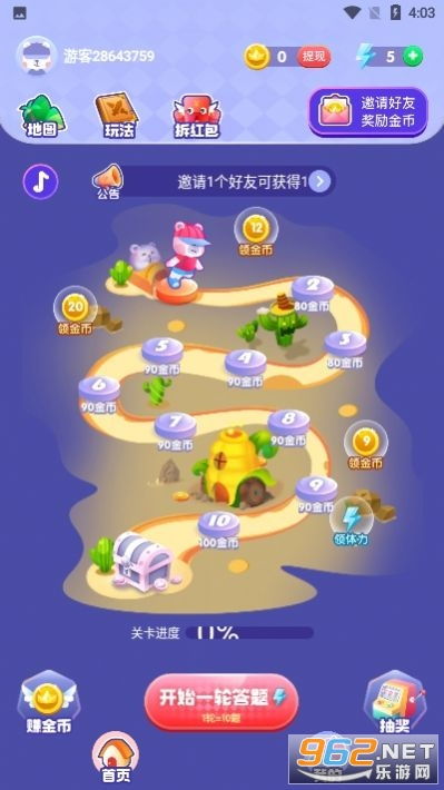 成语红包群第98关攻略揭秘：轻松通关九十八关技巧分享