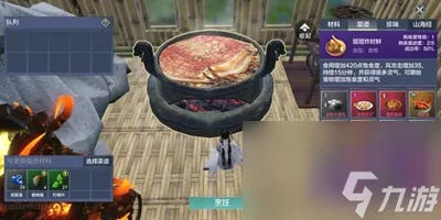 妄想山海烤兽心食谱攻略：独家秘制，美味升级！