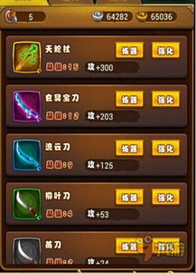 炼器材料获取攻略:揭秘妄想山海高效收集技巧 炼器材料获取攻略:揭秘妄想山海高效收集技巧