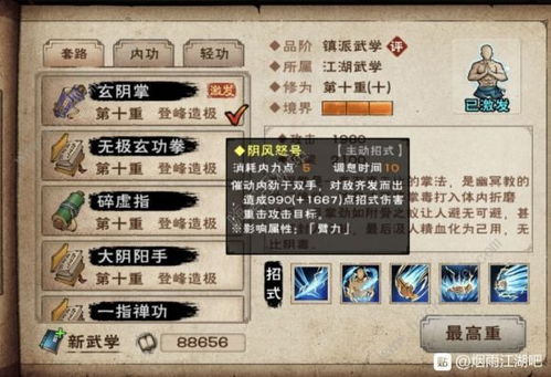 玄马培养攻略:属性解析与强度评测,揭秘山海玄马价值! 玄马培养攻略:属性解析与强度评测,揭秘山海玄马价值!