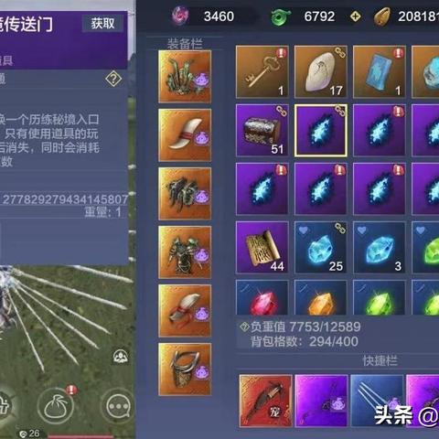 妄想山海宠物蛋获取概率揭秘!高效获取攻略大公开 妄想山海宠物蛋获取概率揭秘!高效获取攻略大公开