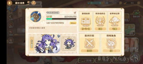 四叶草剧场阵容揭秘:最强阵容攻略,轻松掌握制胜技巧 四叶草剧场阵容揭秘:最强阵容攻略,轻松掌握制胜技巧