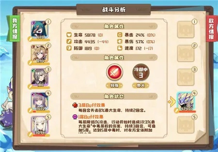 四叶草剧场星探高效使用指南，星探系统玩法深度解析