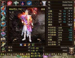 一念逍遥修炼攻略：体修与法修，哪个修炼方向更胜一筹？揭秘修炼新境界