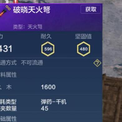 狙击手游戏推荐：人气飙升的射击王者排行盘点