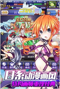 人气爆棚！精选二次元游戏盘点，揭秘热门佳作排行