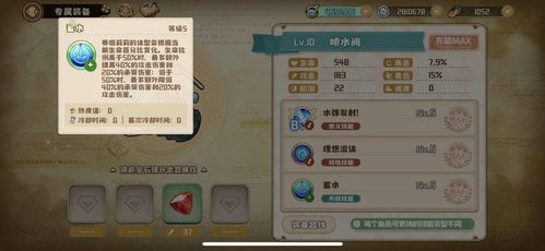 四叶草剧场赛璐莉莉角色属性解析，深度立绘鉴赏攻略揭秘