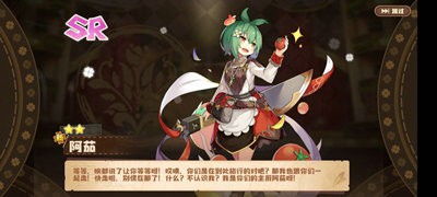 四叶草剧场拉姆比特属性解析:独家立绘图鉴深度揭秘 四叶草剧场拉姆比特属性解析:独家立绘图鉴深度揭秘