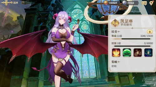 天地劫幽城再临幻镜胧妖技能解析：高效攻略助你轻松上分