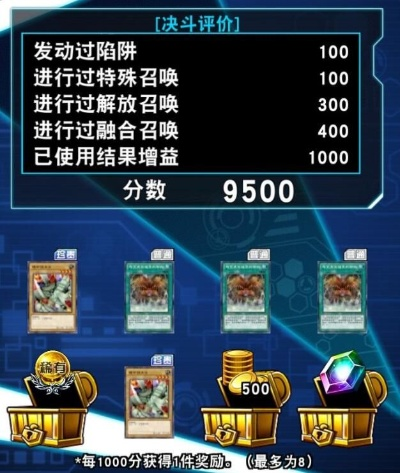 《游戏王决斗链接》钥匙获取攻略:揭秘高效获取秘籍 《游戏王决斗链接》钥匙获取攻略:揭秘高效获取秘籍