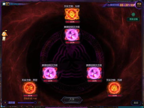 上官远技能解析：幽城再临独家攻略，轻松掌握高效战斗技巧