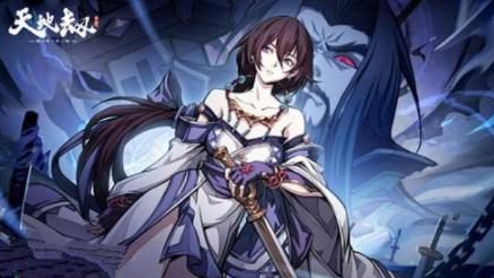 天地劫幽城再临郸阴角色技能攻略,解锁最强阵容秘籍! 天地劫幽城再临郸阴角色技能攻略,解锁最强阵容秘籍!