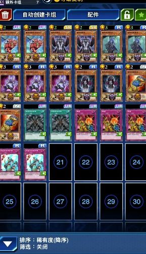 《游戏王决斗链接》兑换券速拿攻略，独家获取技巧揭秘