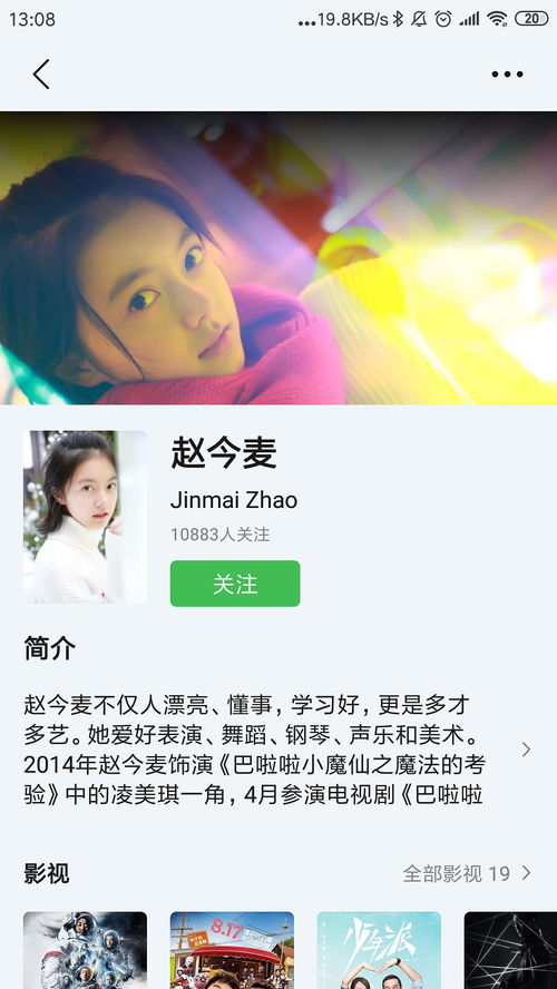 笑靥花获取攻略揭秘：快速上手必备技巧一览