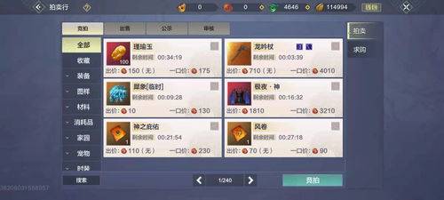 妄想山海独家攻略:干锅青菜秘制食谱,轻松解锁美味! 妄想山海独家攻略:干锅青菜秘制食谱,轻松解锁美味!