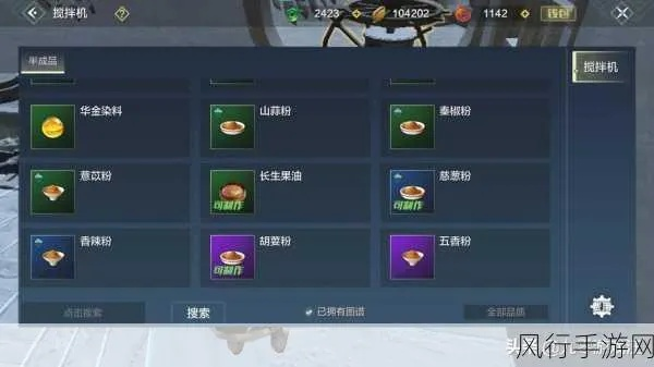 妄想山海米饼夹烤肉制作攻略：独家秘籍，轻松解锁美味新境界