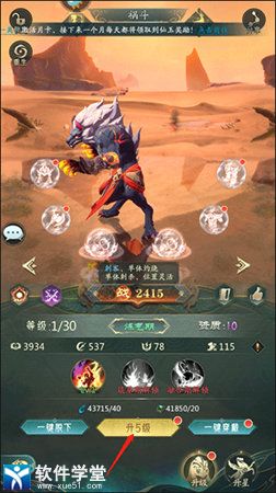 婴玉攻略：山海幻想中婴玉的妙用与高效使用技巧揭秘