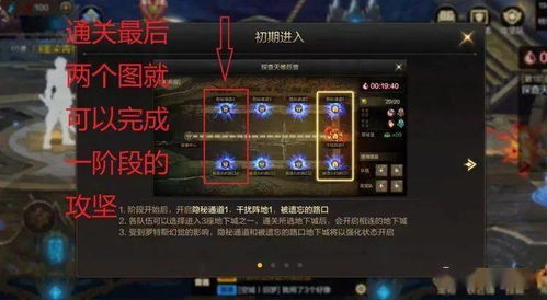 焰磷技能解析：山海幻想中不可或缺的强力输出秘籍揭秘